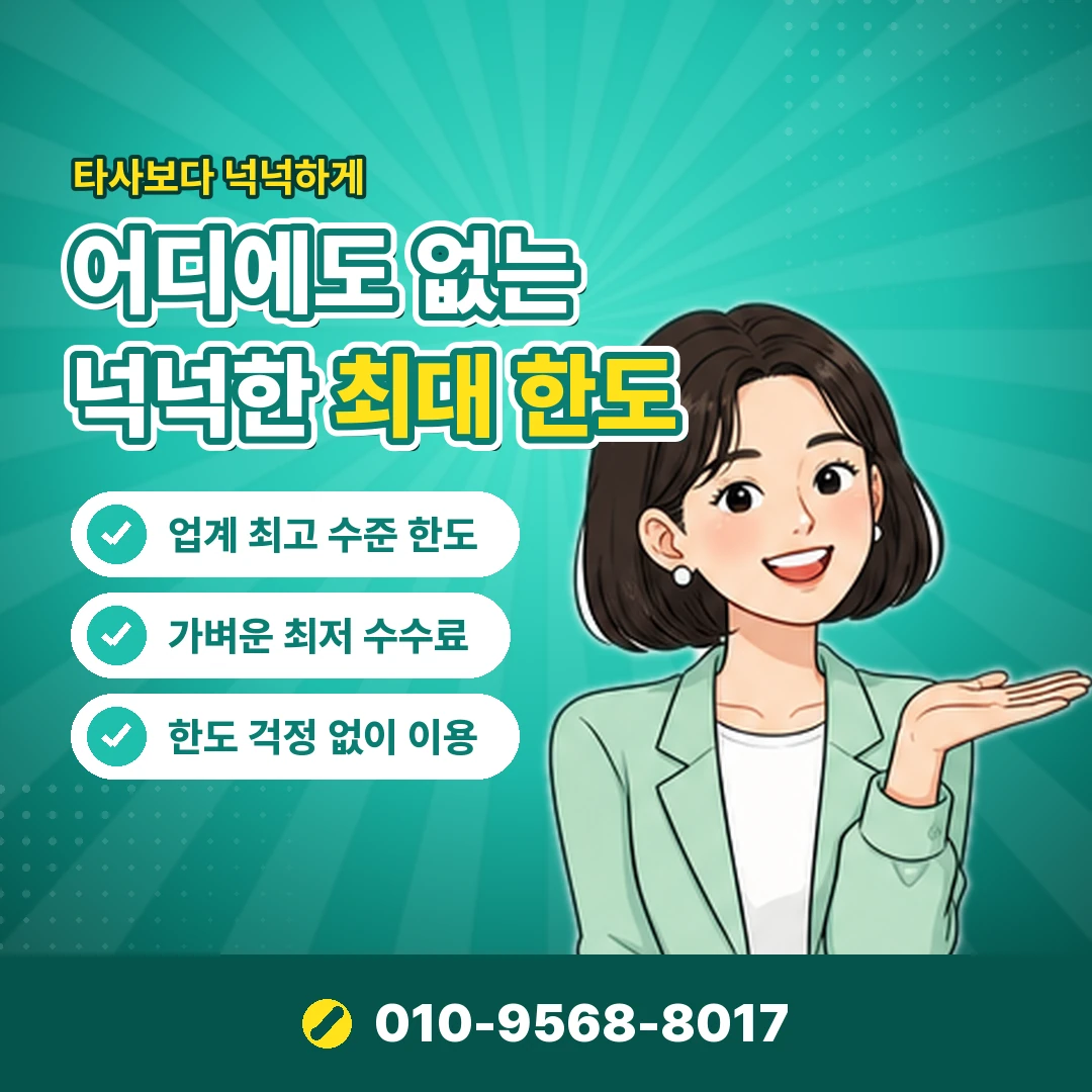 컨텐츠이용료 대행사 추천 오케이티켓