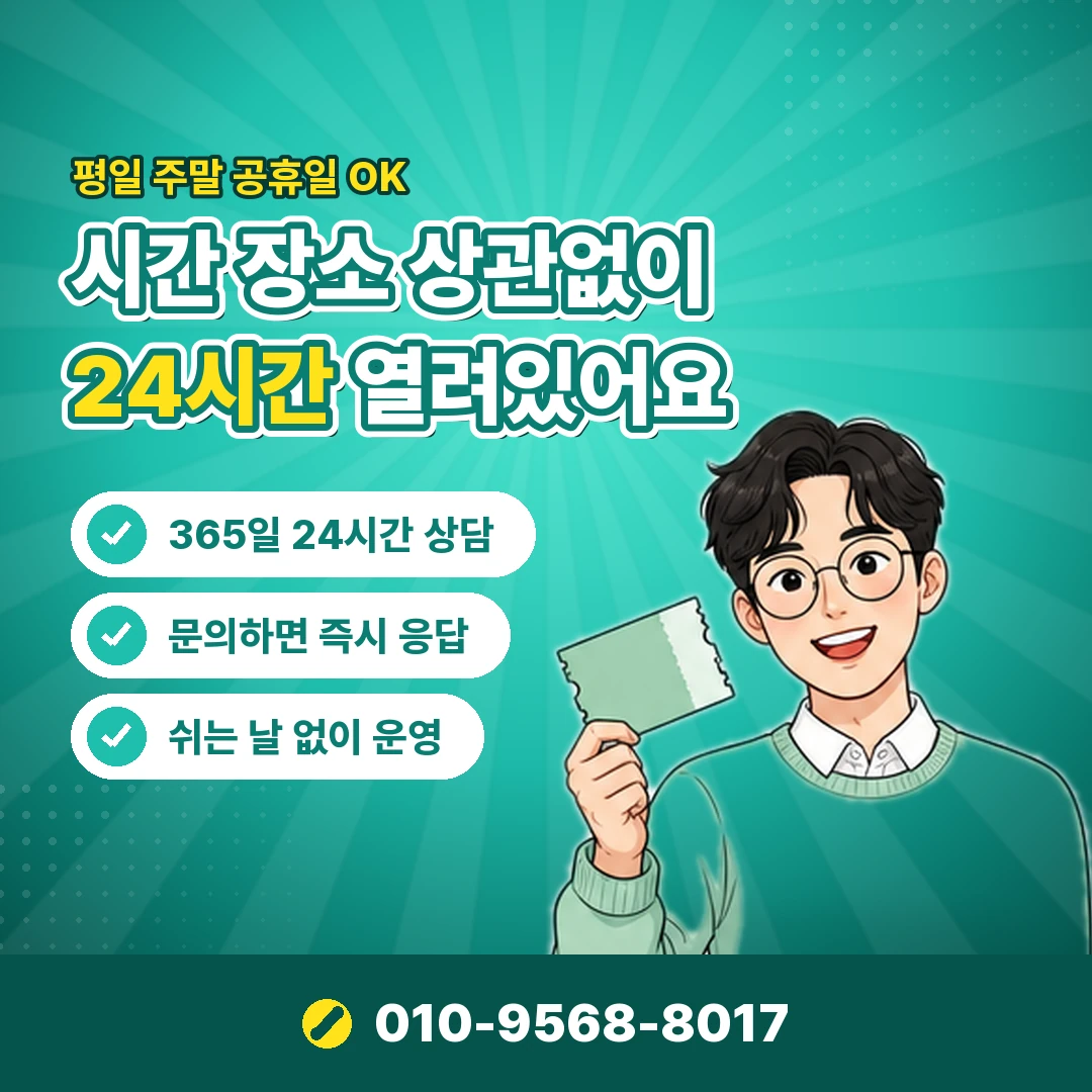 컨텐츠이용료 현금화 업체 오케이티켓