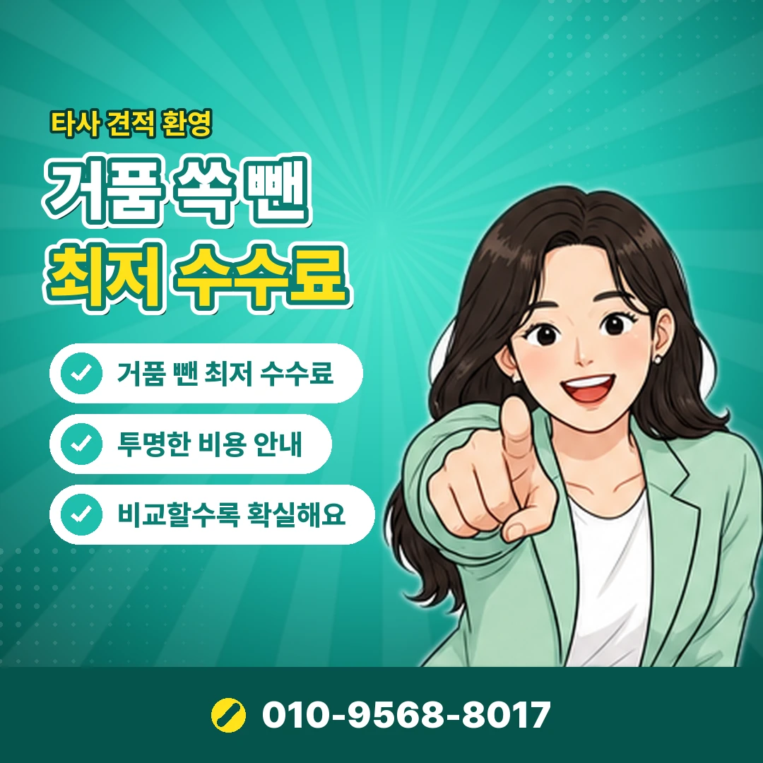 컨텐츠이용료 한도 조회 오케이티켓