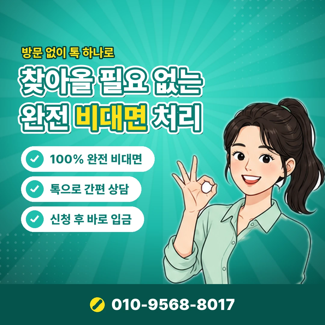 컨텐츠이용료 대행 수수료 오케이티켓